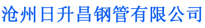 山东排水管,山东桥梁排水管,山东铸铁排水管,山东排水管厂家